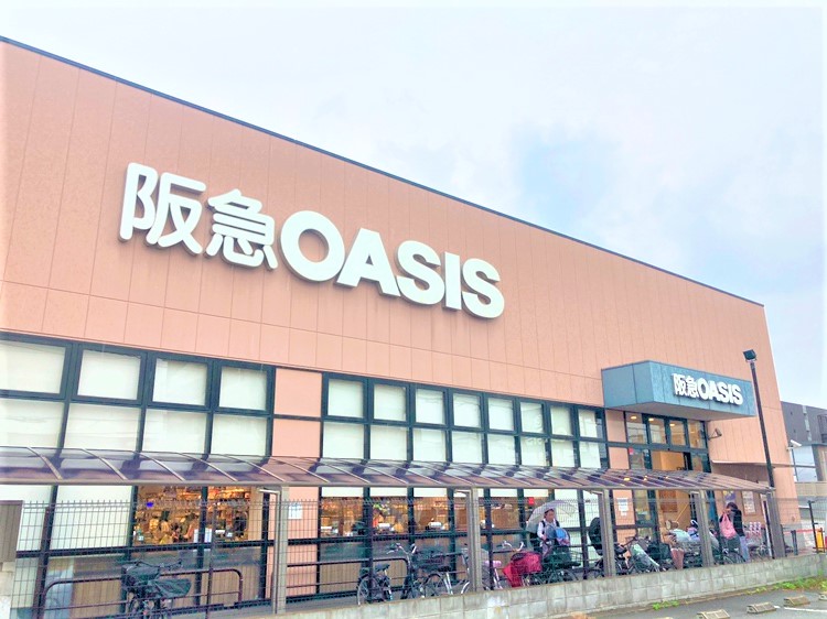 阪急オアシス茨木大手町店
